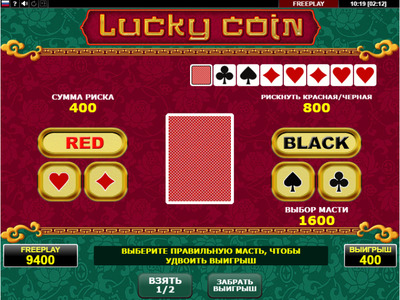 Риск игра Lucky Coin